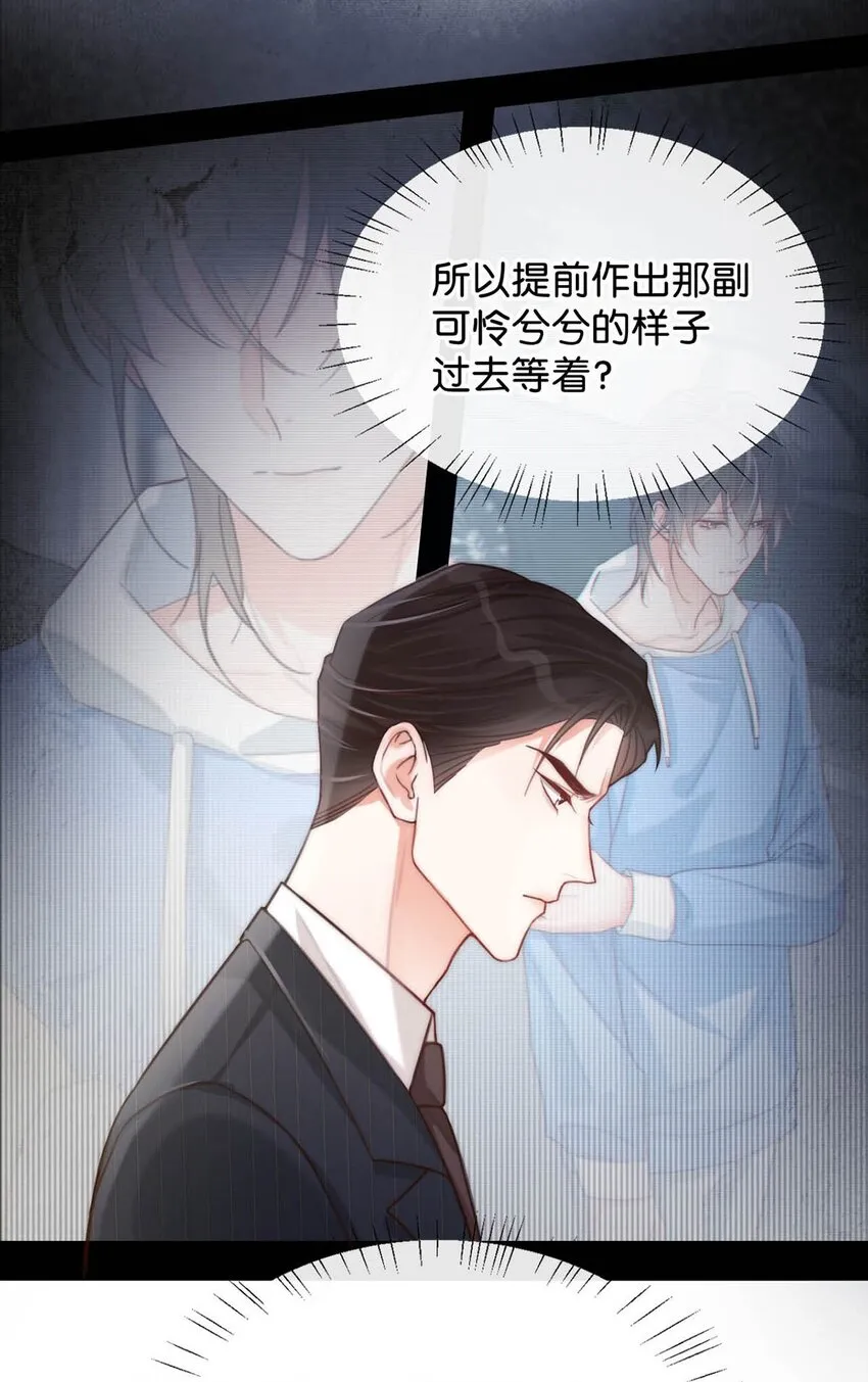 023 干脆把他们的婚事定下来。 第30页