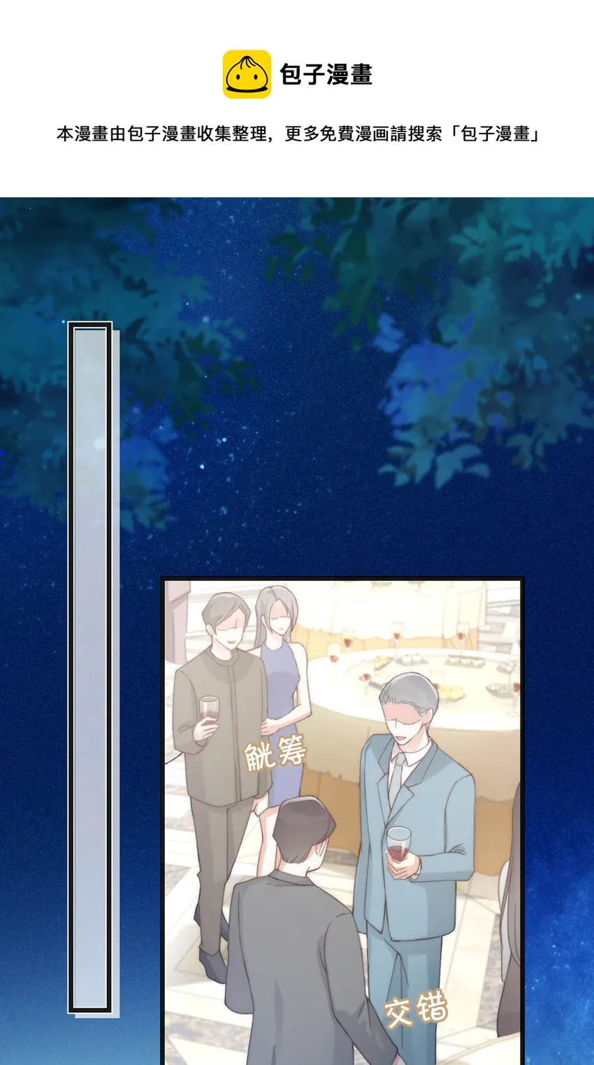 023 干脆把他们的婚事定下来。 第34页