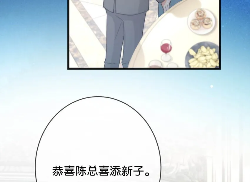 023 干脆把他们的婚事定下来。 第35页