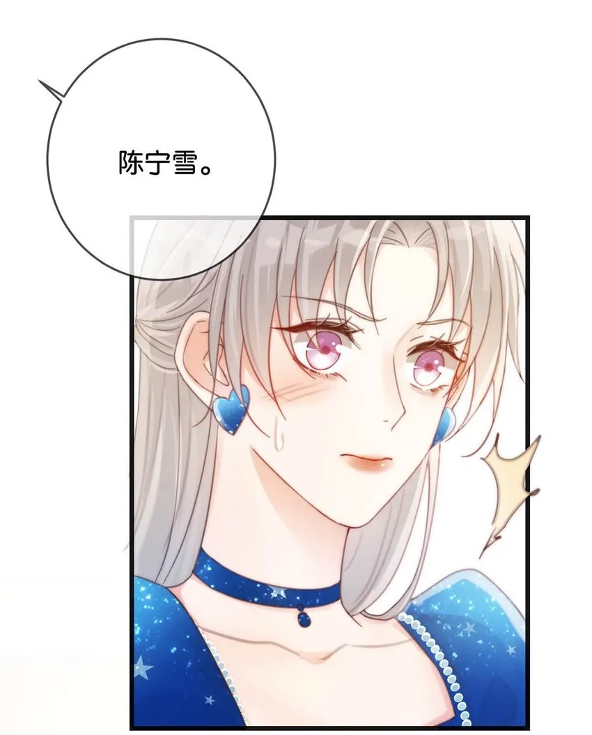 023 干脆把他们的婚事定下来。 第39页