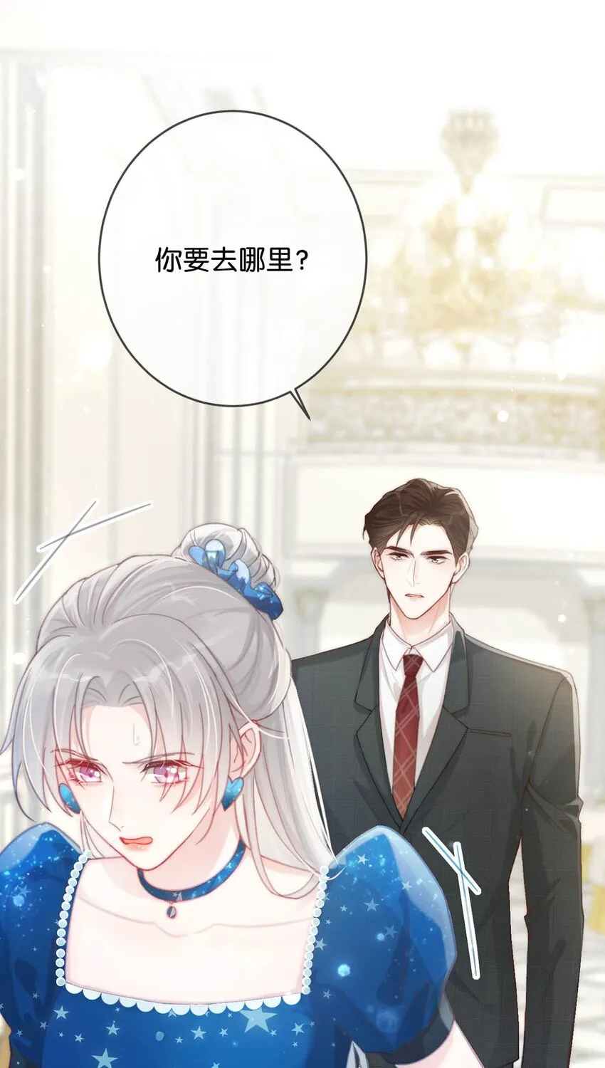 023 干脆把他们的婚事定下来。 第40页