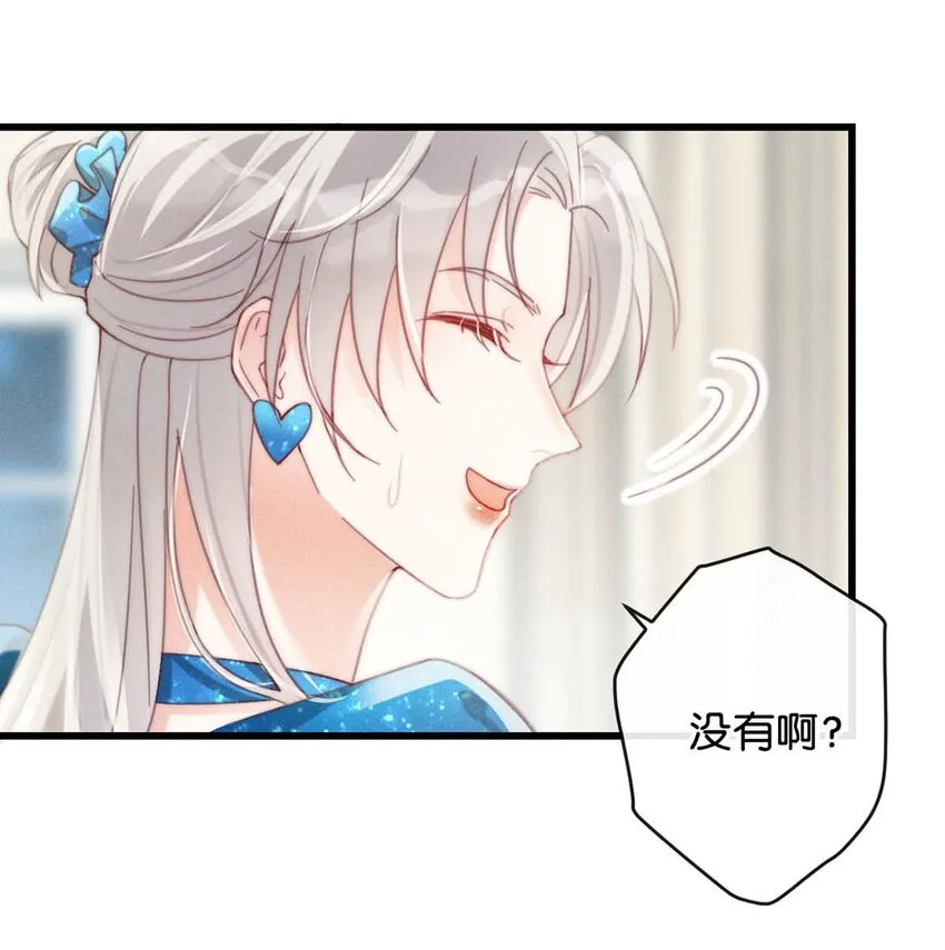 023 干脆把他们的婚事定下来。 第42页