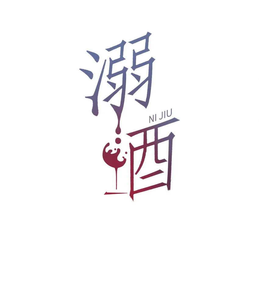 022 连先生，我怀孕了。 第2页