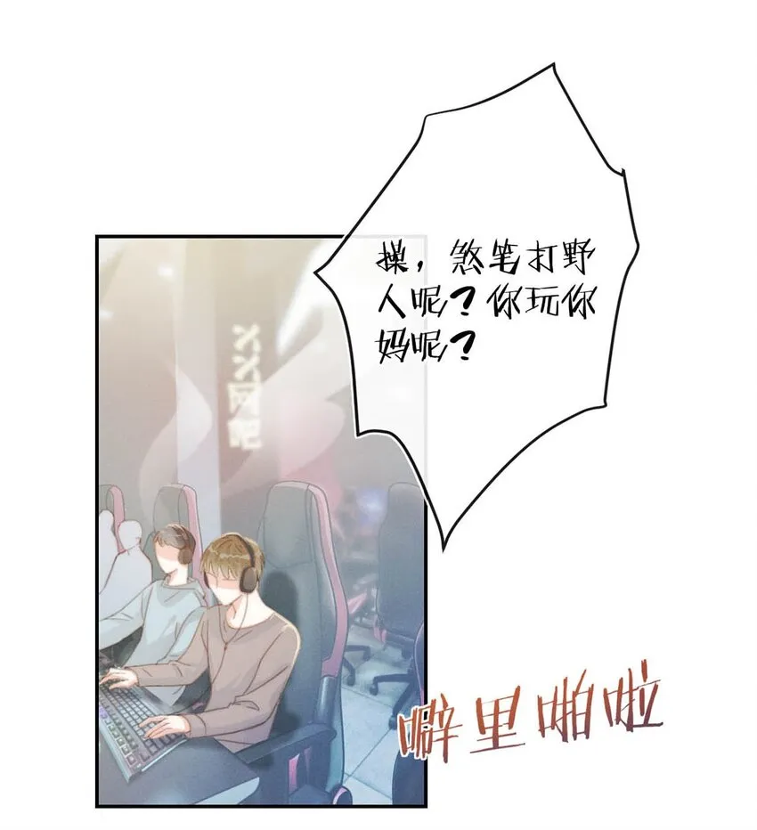 022 连先生，我怀孕了。 第4页