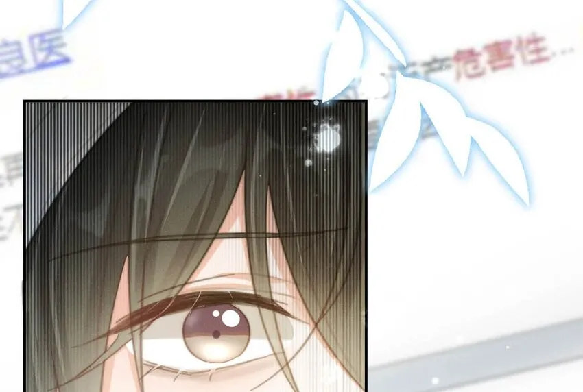 022 连先生，我怀孕了。 第10页
