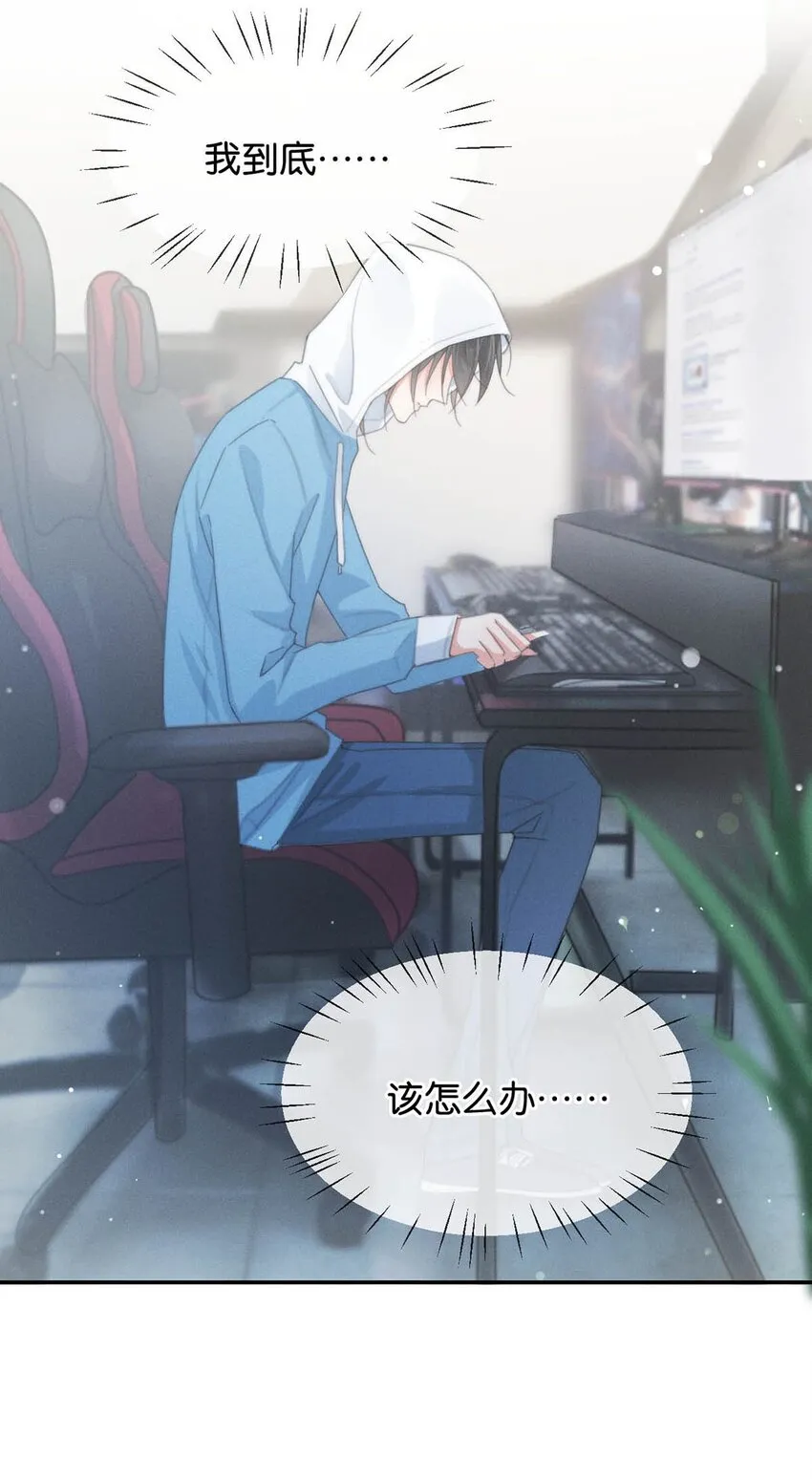 022 连先生，我怀孕了。 第14页