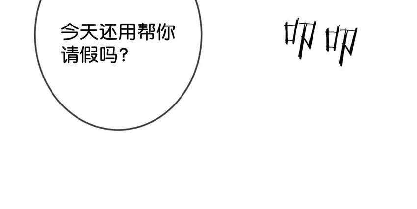 022 连先生，我怀孕了。 第28页