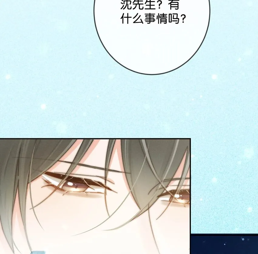 022 连先生，我怀孕了。 第31页
