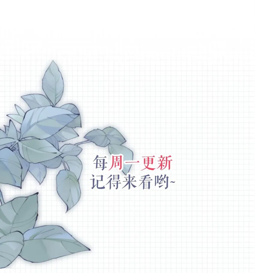022 连先生，我怀孕了。 第51页