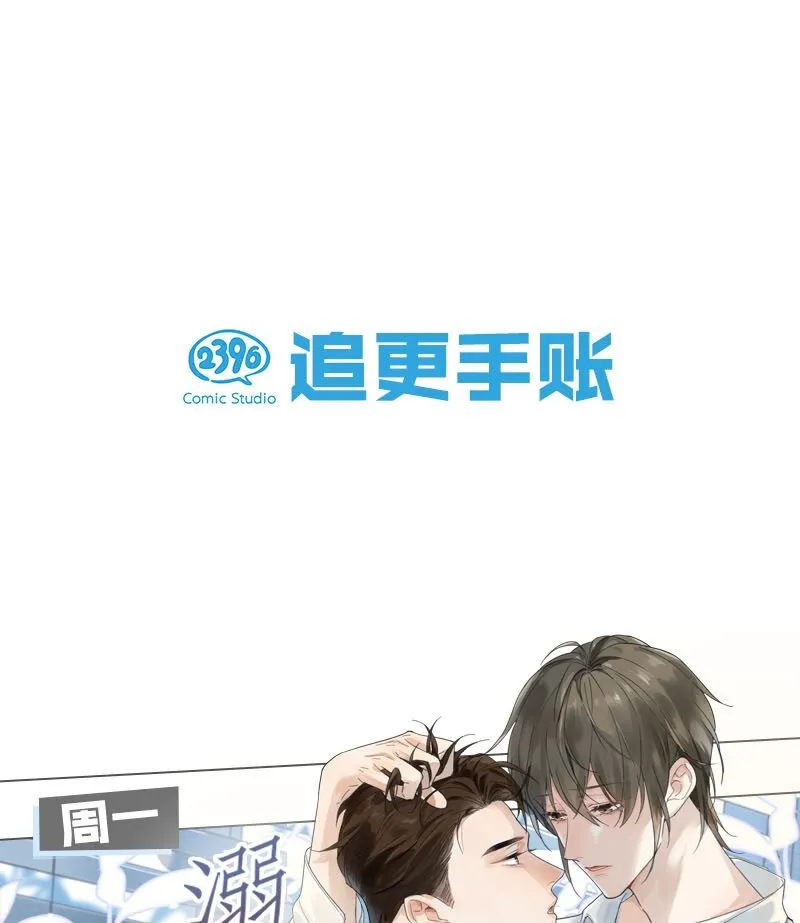 022 连先生，我怀孕了。 第53页