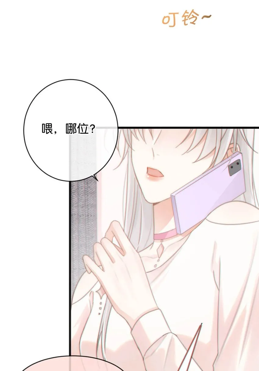 021 怀了孩子要多补补。 第5页
