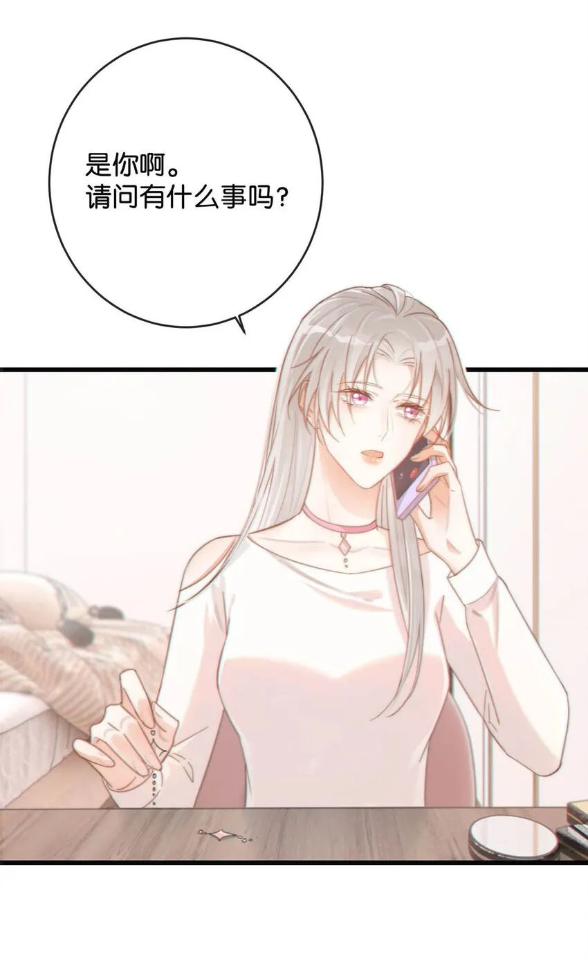 021 怀了孩子要多补补。 第7页
