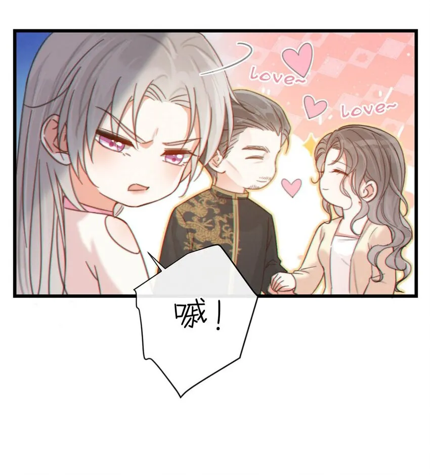 021 怀了孩子要多补补。 第18页