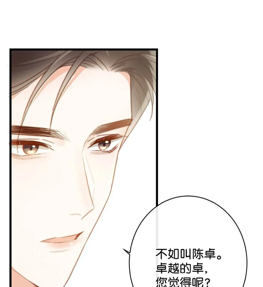 021 怀了孩子要多补补。 第21页