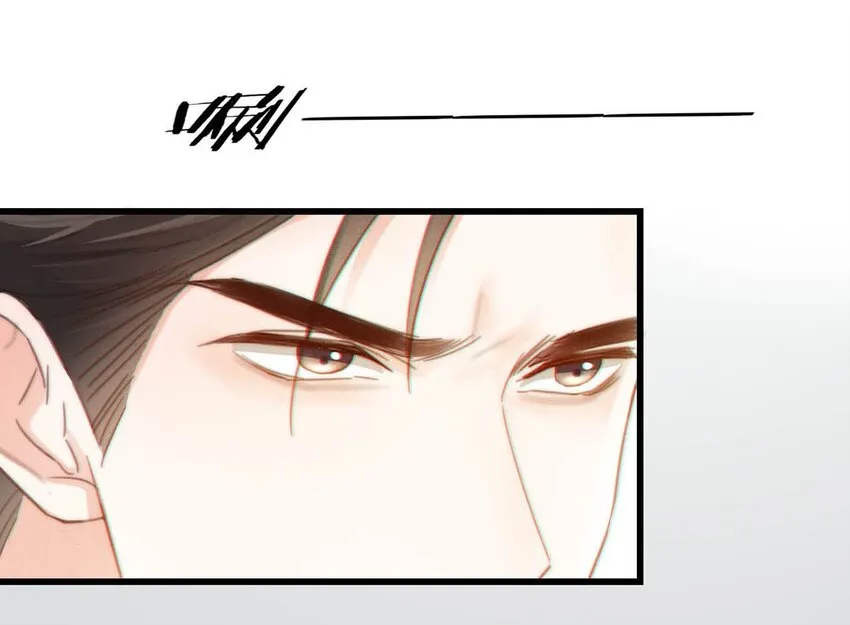 021 怀了孩子要多补补。 第31页