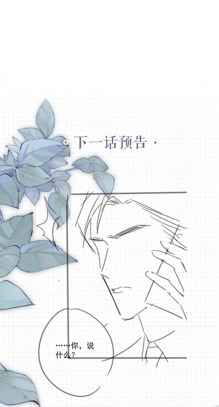 021 怀了孩子要多补补。 第40页