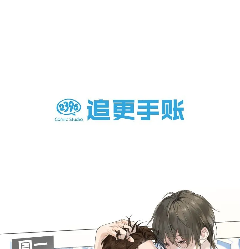021 怀了孩子要多补补。 第43页
