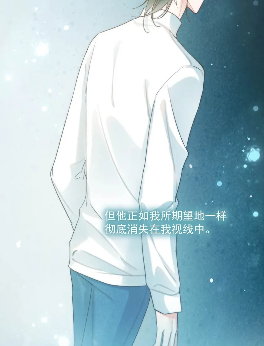 020 被弄痛了也不会喊，只会一声不吭的掉眼泪。 第16页