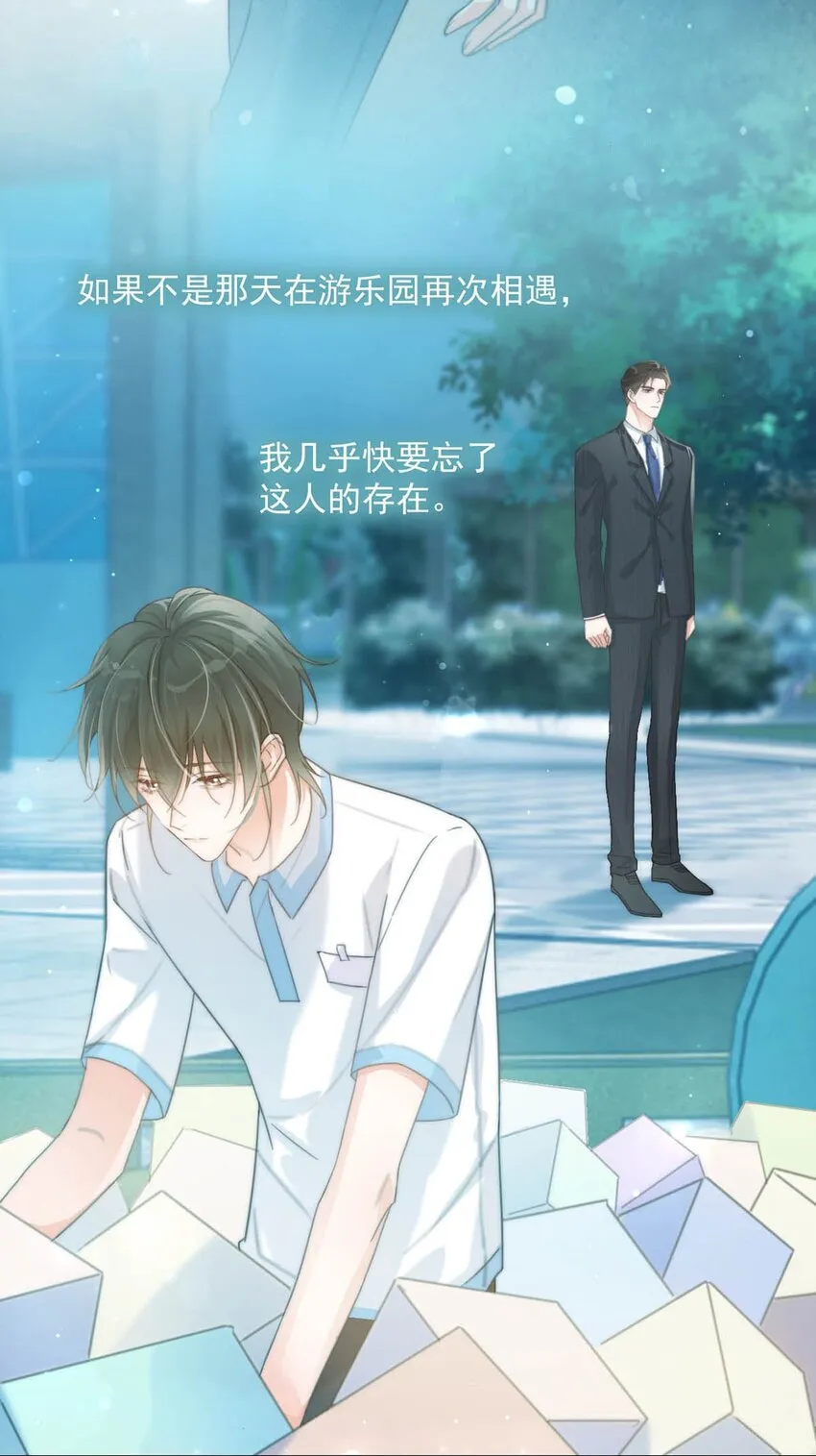 020 被弄痛了也不会喊，只会一声不吭的掉眼泪。 第17页