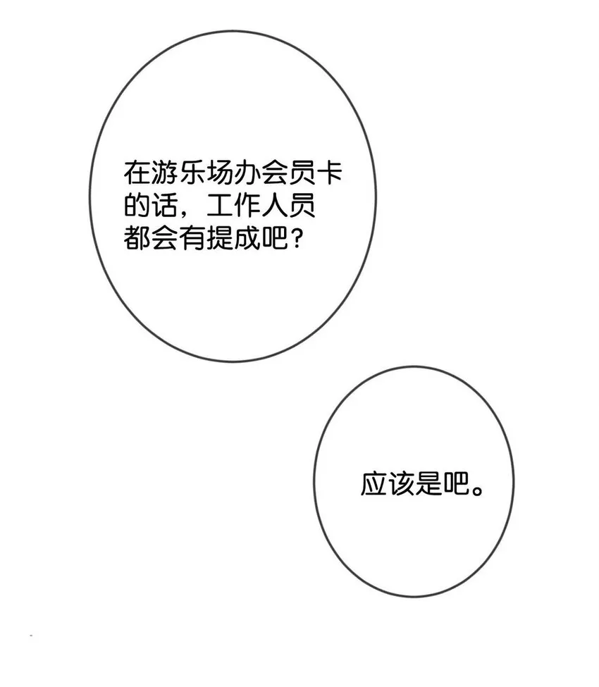 020 被弄痛了也不会喊，只会一声不吭的掉眼泪。 第22页