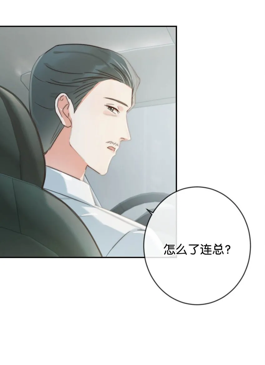 020 被弄痛了也不会喊，只会一声不吭的掉眼泪。 第23页