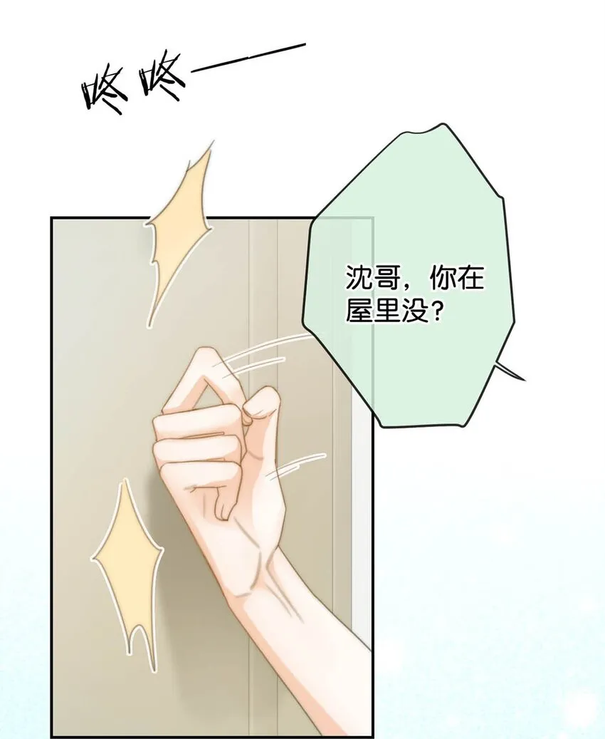 020 被弄痛了也不会喊，只会一声不吭的掉眼泪。 第27页