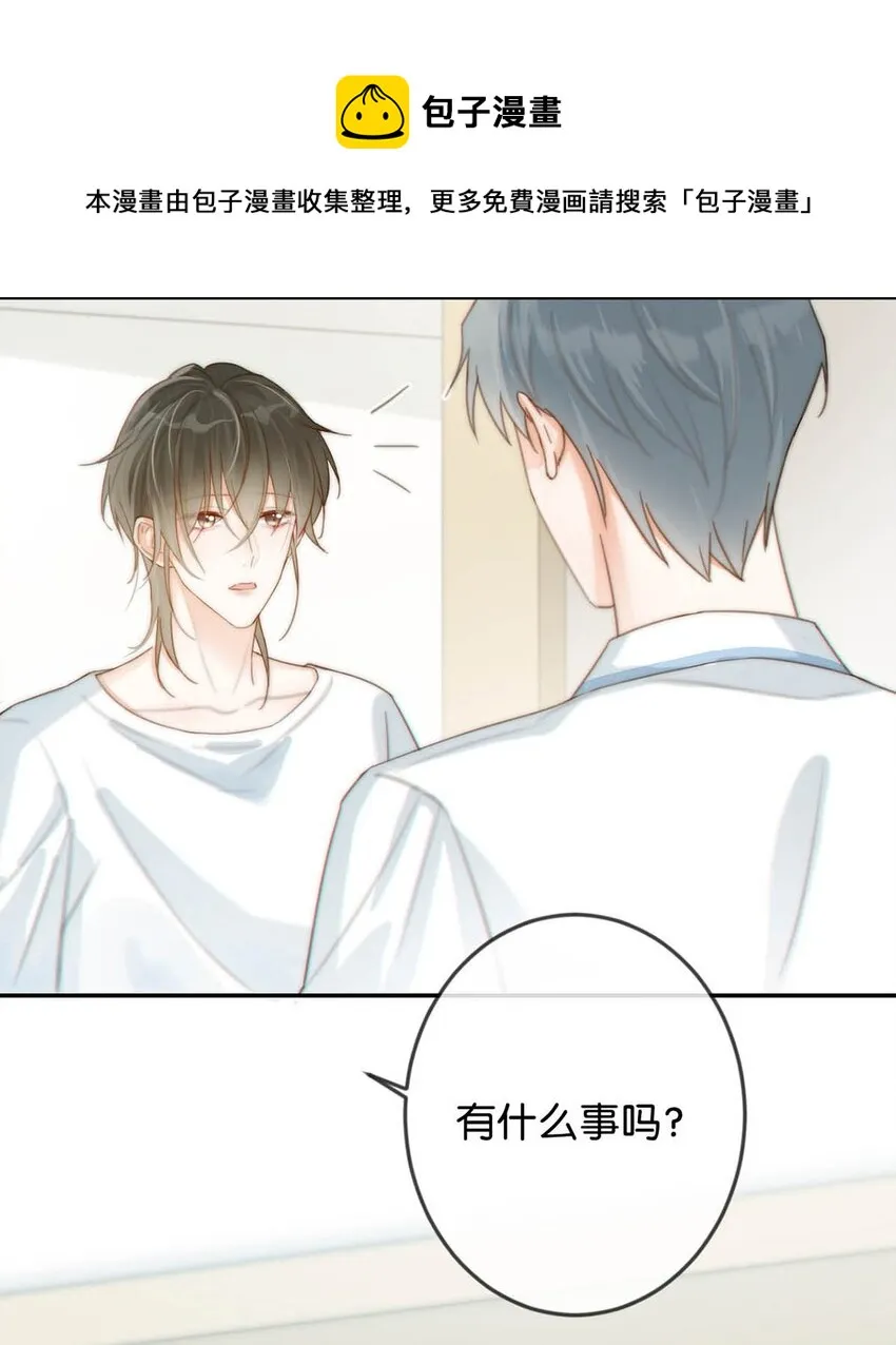 020 被弄痛了也不会喊，只会一声不吭的掉眼泪。 第29页