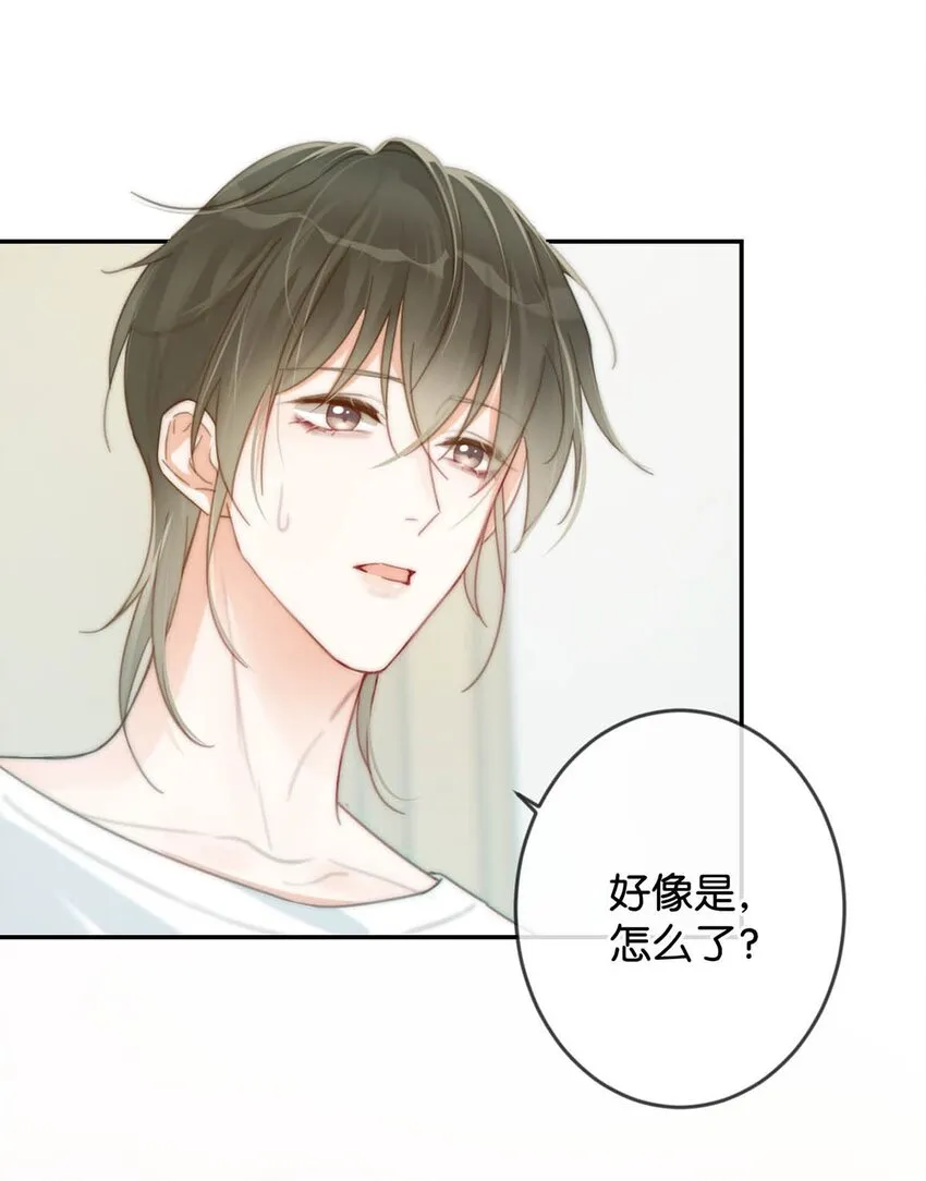 020 被弄痛了也不会喊，只会一声不吭的掉眼泪。 第32页