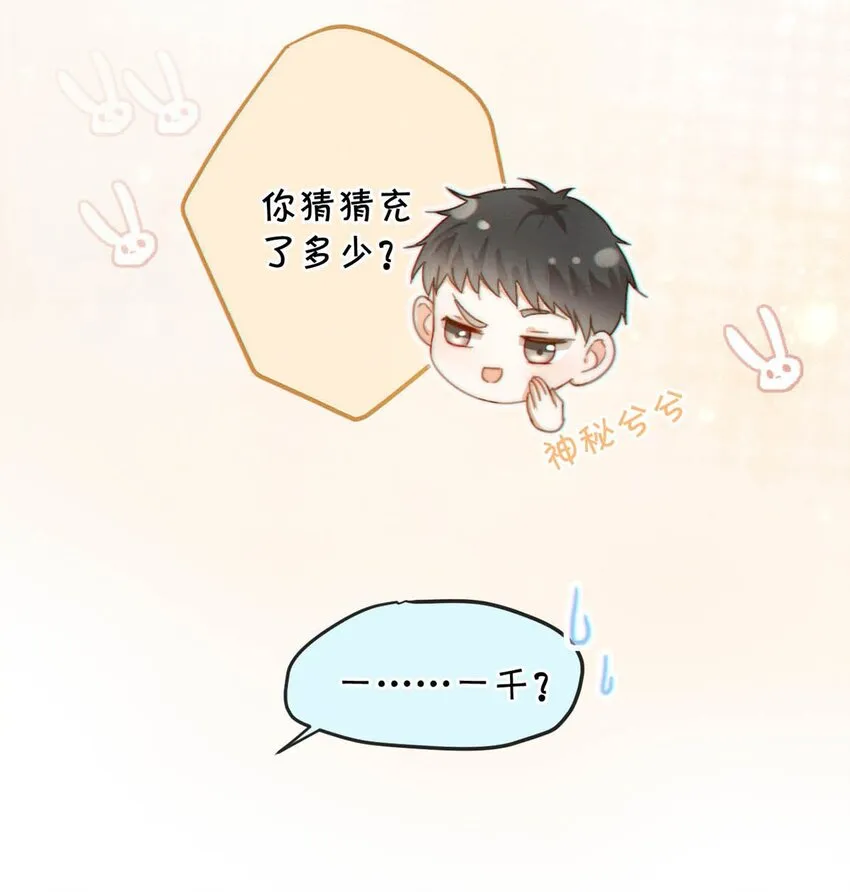 020 被弄痛了也不会喊，只会一声不吭的掉眼泪。 第34页
