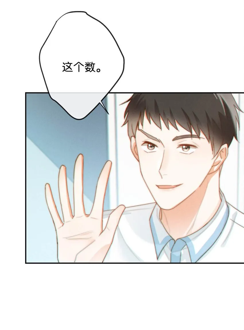 020 被弄痛了也不会喊，只会一声不吭的掉眼泪。 第36页