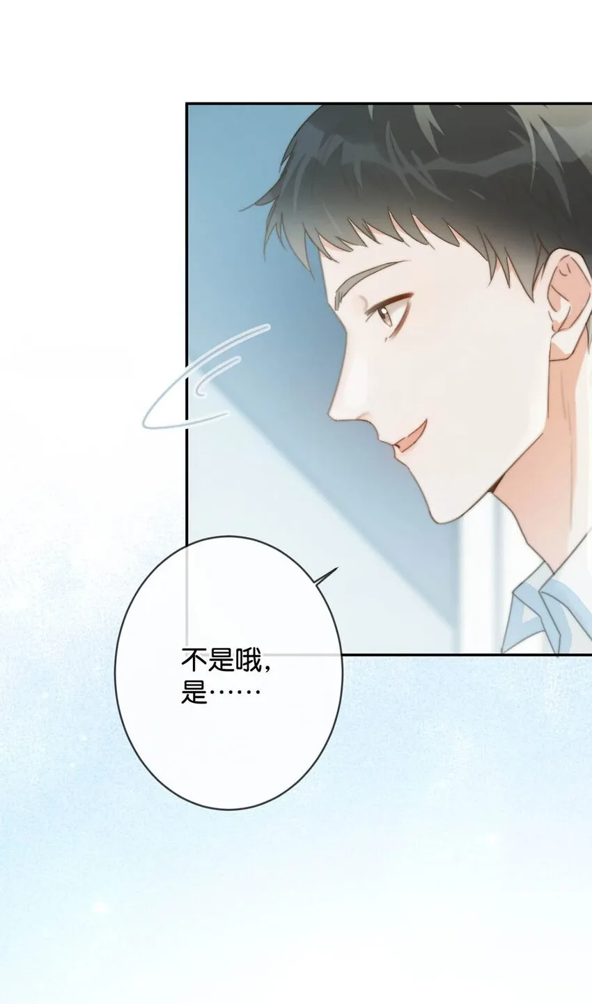 020 被弄痛了也不会喊，只会一声不吭的掉眼泪。 第39页