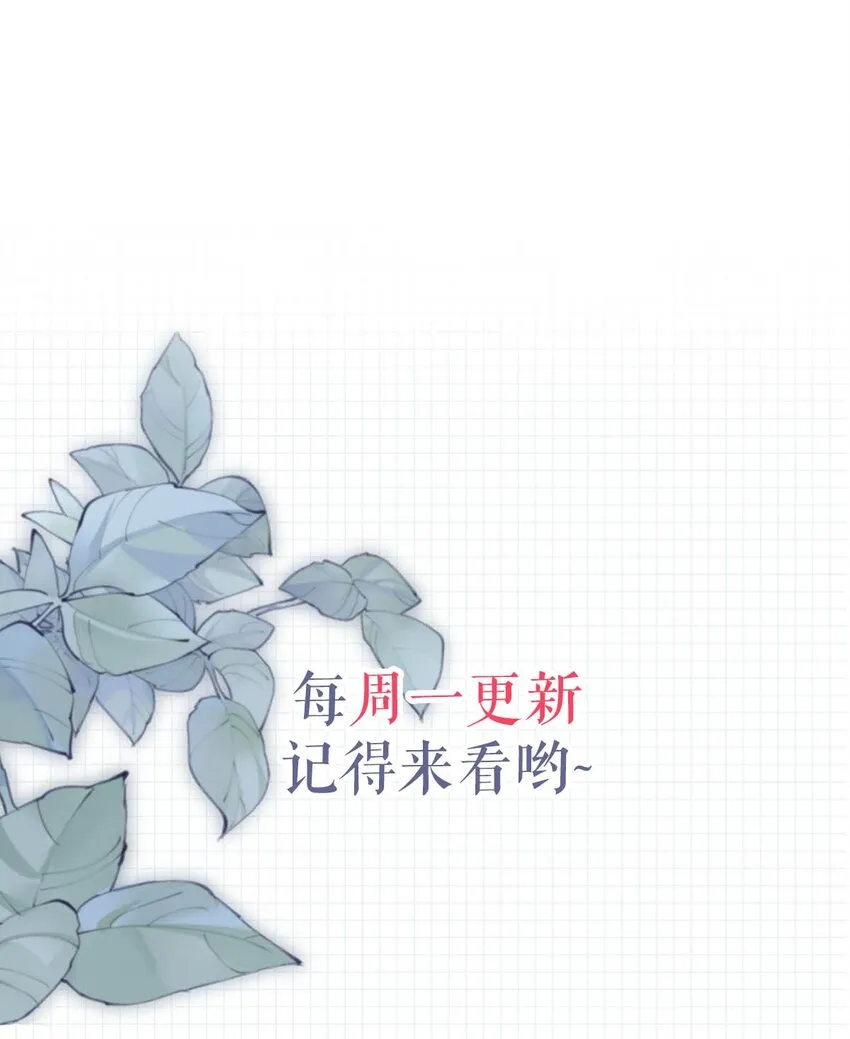 020 被弄痛了也不会喊，只会一声不吭的掉眼泪。 第42页