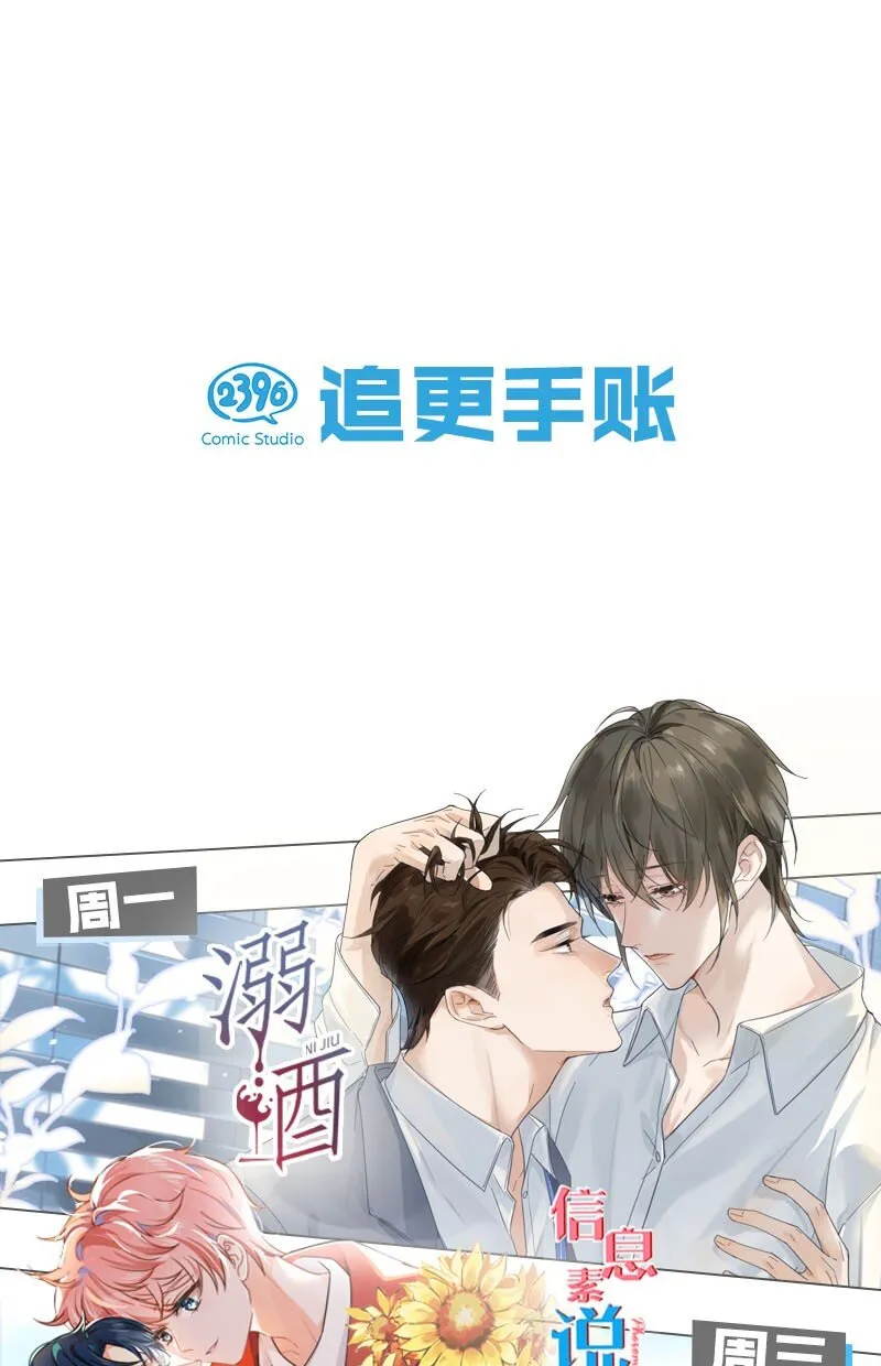 020 被弄痛了也不会喊，只会一声不吭的掉眼泪。 第44页