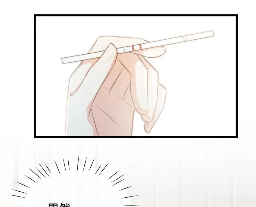 019 哼！男人！ 第5页