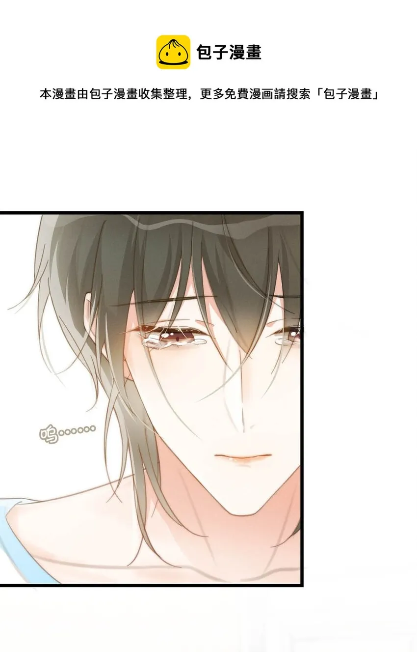 019 哼！男人！ 第7页