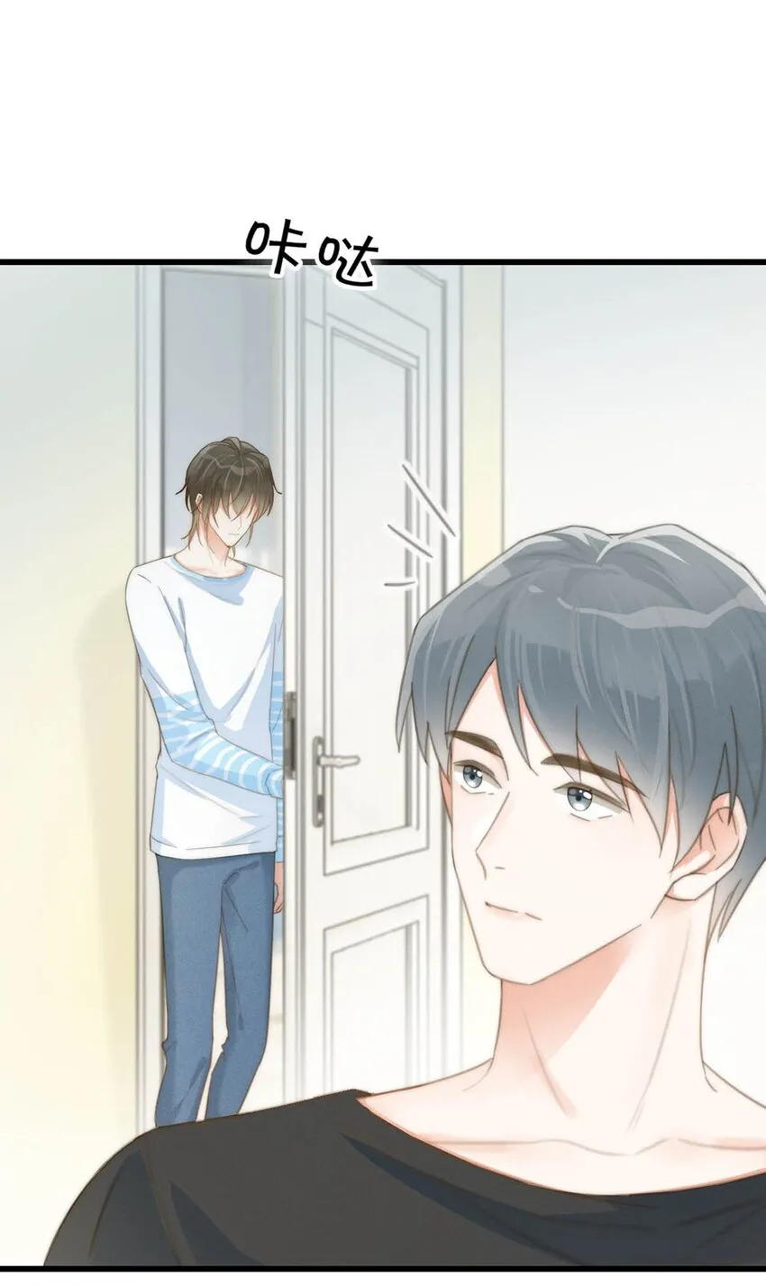 019 哼！男人！ 第11页