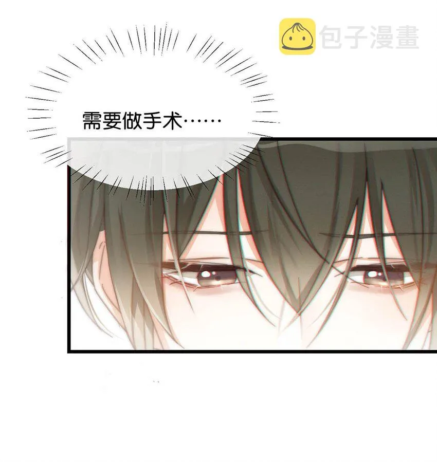 019 哼！男人！ 第31页