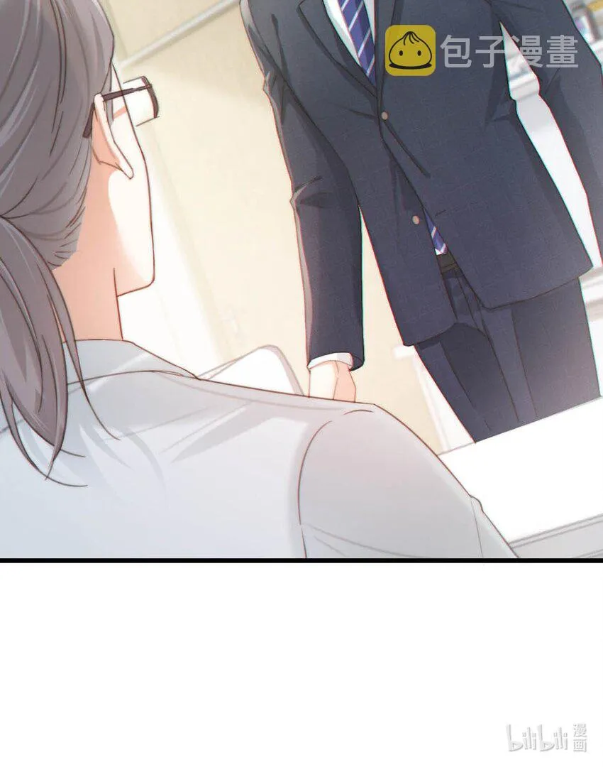 019 哼！男人！ 第40页