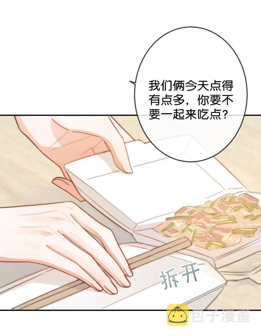 018 整天这副弱不禁风的样子……（附福利活动） 第7页