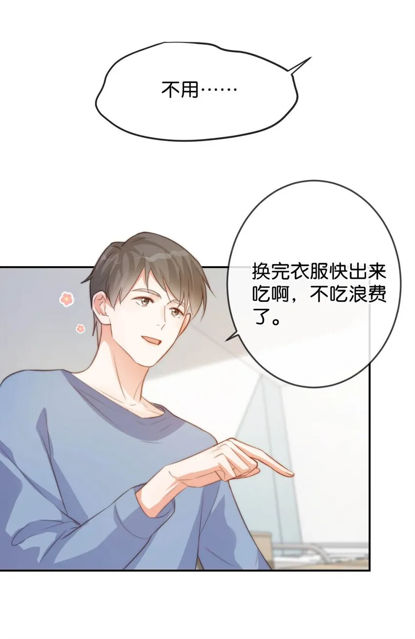 018 整天这副弱不禁风的样子……（附福利活动） 第8页