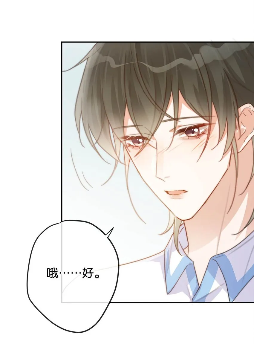 018 整天这副弱不禁风的样子……（附福利活动） 第9页