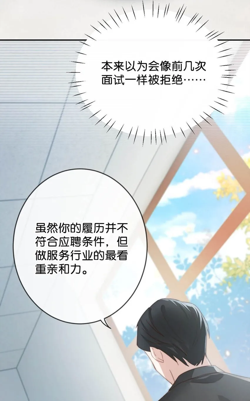018 整天这副弱不禁风的样子……（附福利活动） 第11页