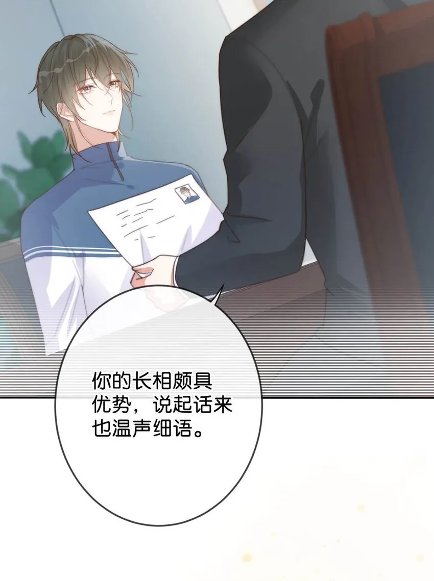 018 整天这副弱不禁风的样子……（附福利活动） 第12页
