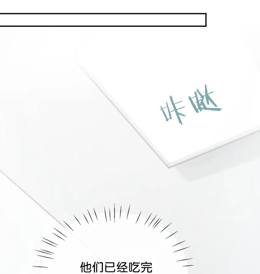 018 整天这副弱不禁风的样子……（附福利活动） 第16页