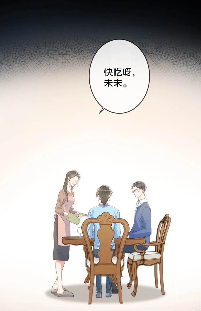 018 整天这副弱不禁风的样子……（附福利活动） 第24页