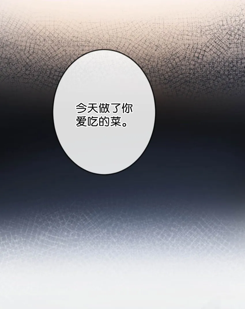 018 整天这副弱不禁风的样子……（附福利活动） 第25页