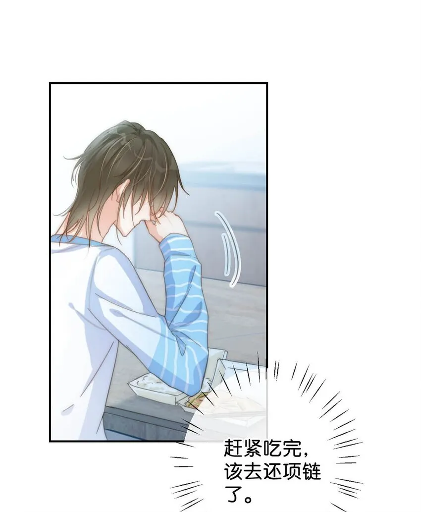 018 整天这副弱不禁风的样子……（附福利活动） 第29页