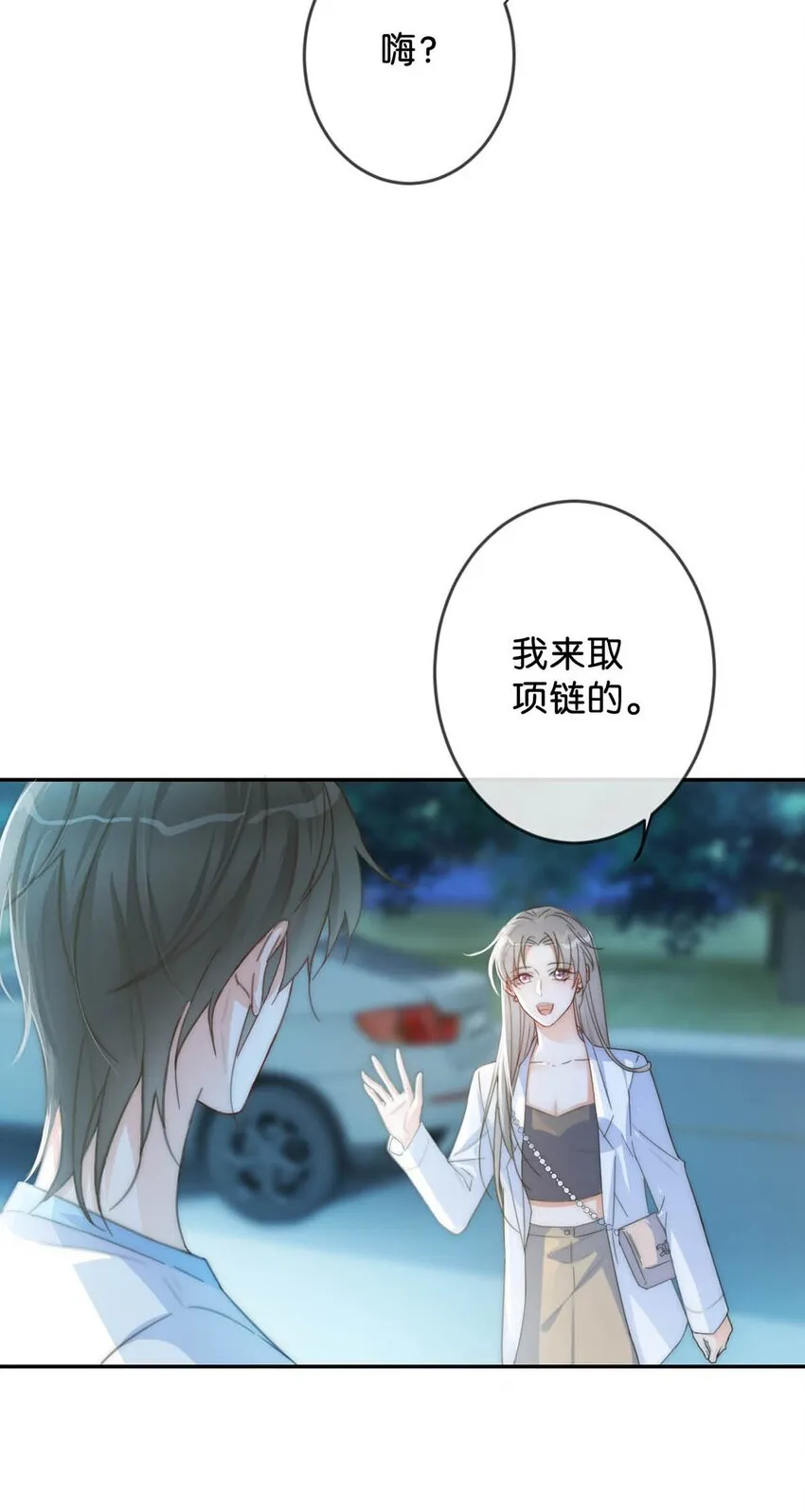 018 整天这副弱不禁风的样子……（附福利活动） 第34页