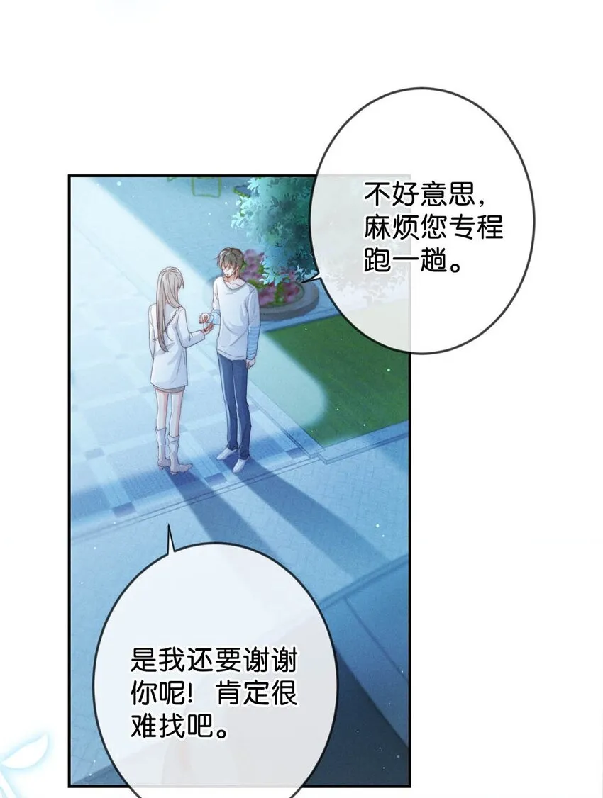 018 整天这副弱不禁风的样子……（附福利活动） 第36页