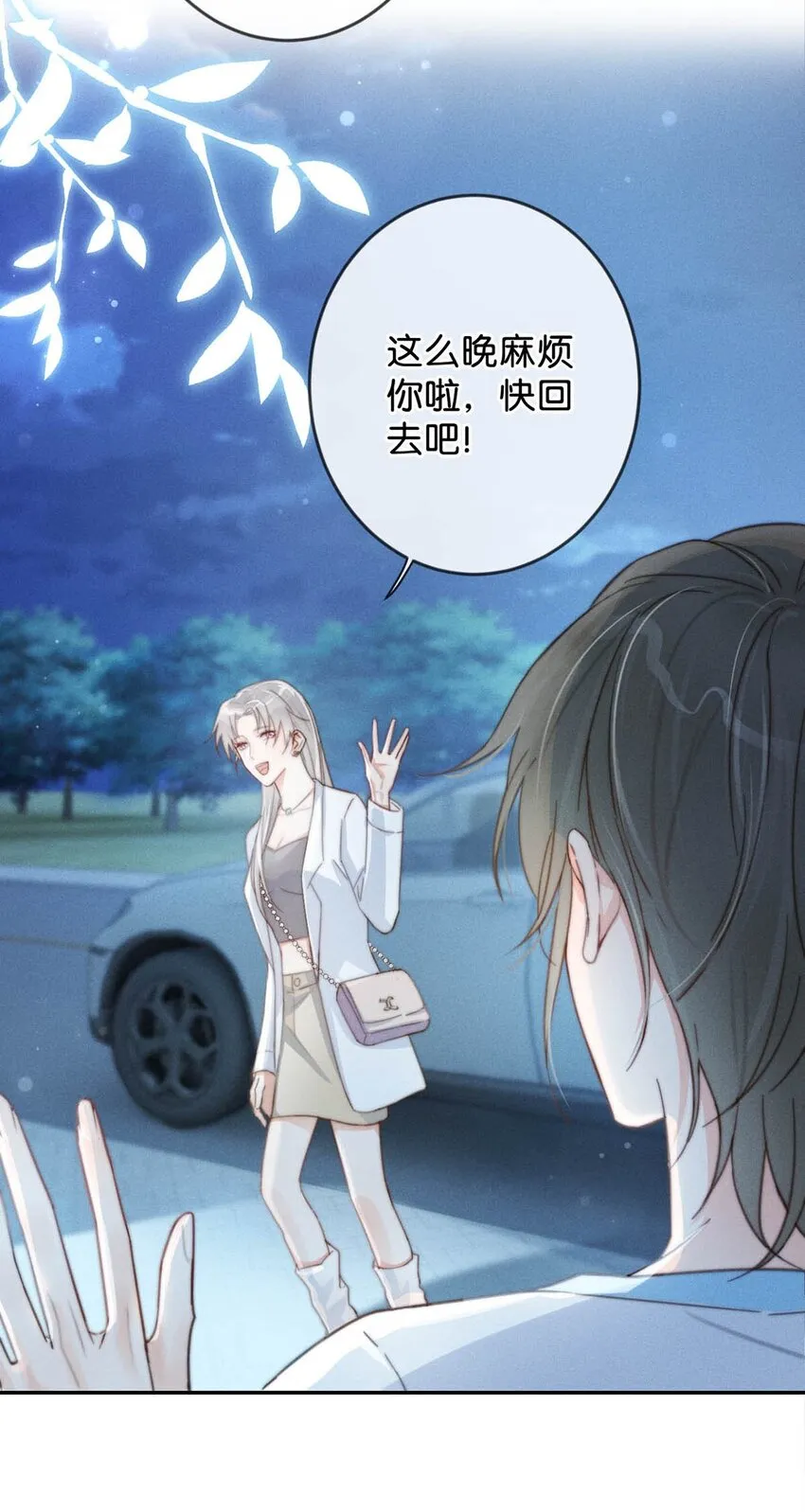 018 整天这副弱不禁风的样子……（附福利活动） 第37页